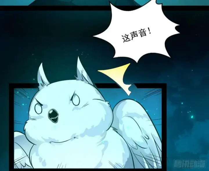 《我为邪帝》不伦图24