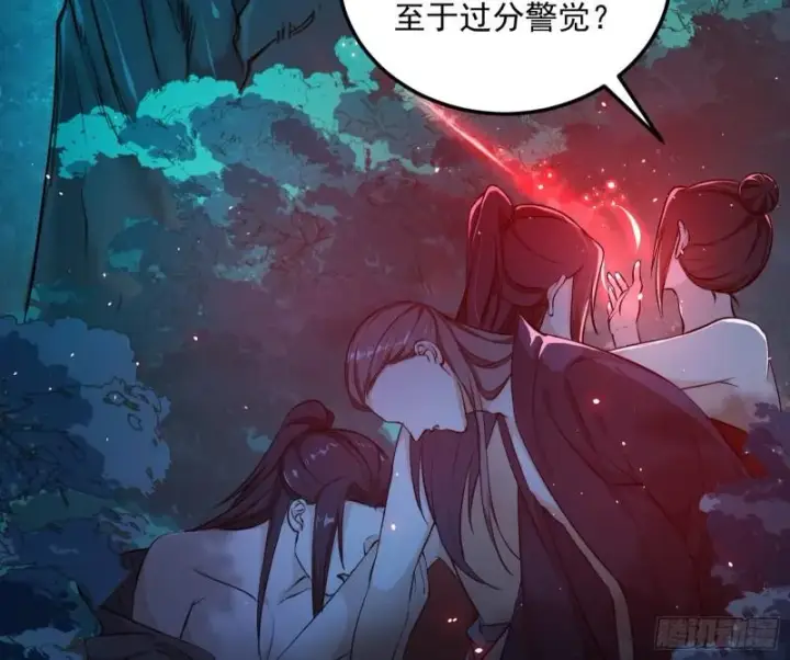 《我为邪帝》不伦图34