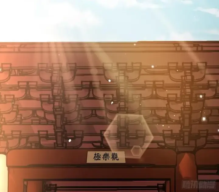 《我为邪帝》不伦图49