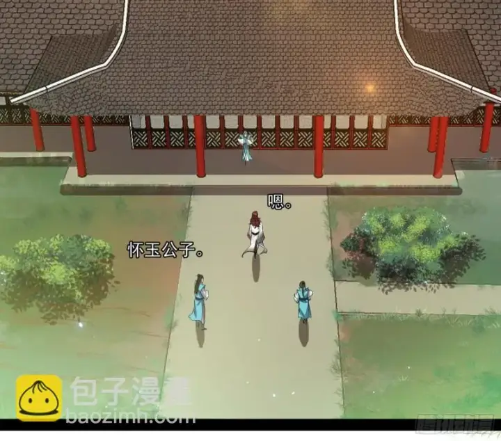 《我为邪帝》不伦图54