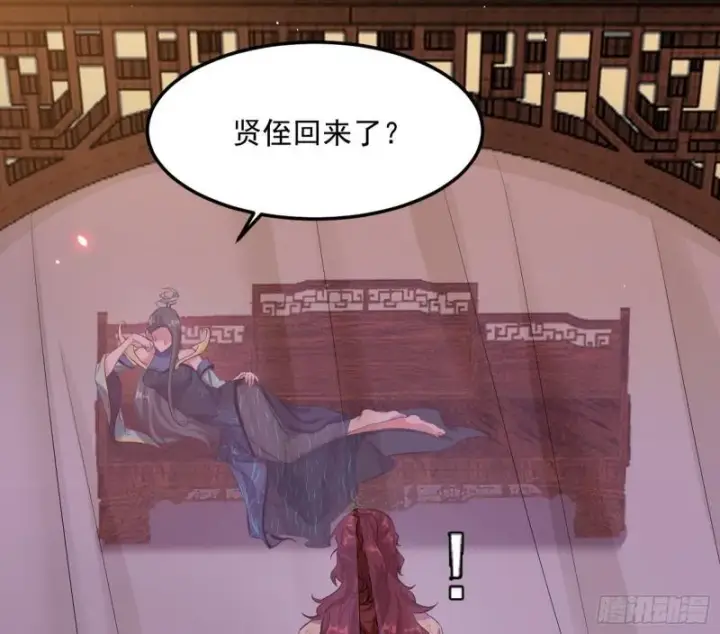 《我为邪帝》不伦图56