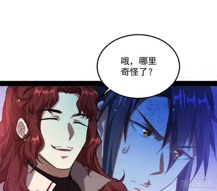 《我为邪帝》不伦图61