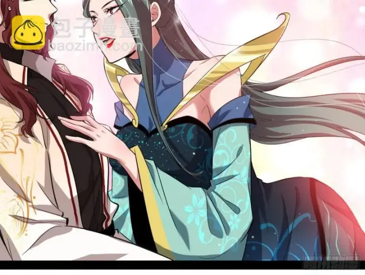 《我为邪帝》不伦图64