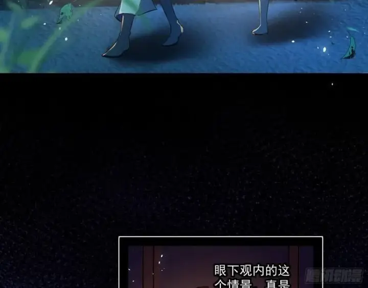 《我为邪帝》不伦图8