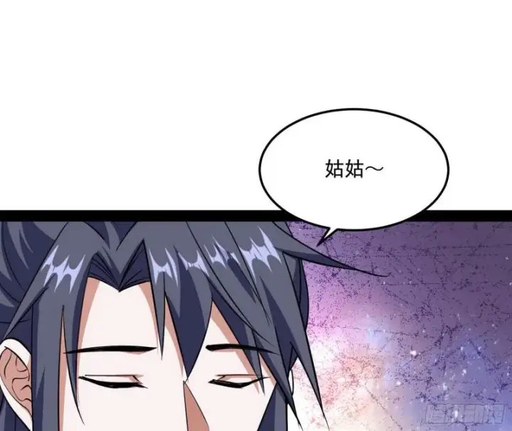 《我为邪帝》不伦图96