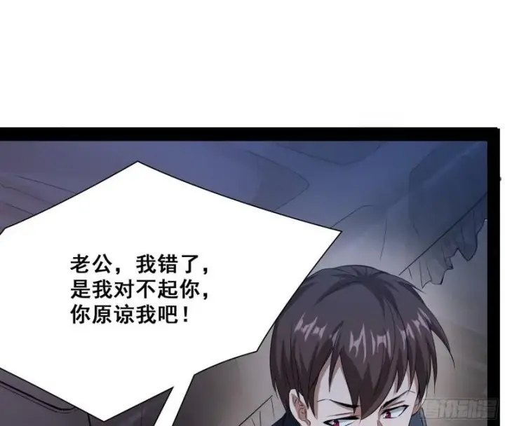 《我为邪帝》神憎鬼厌图101