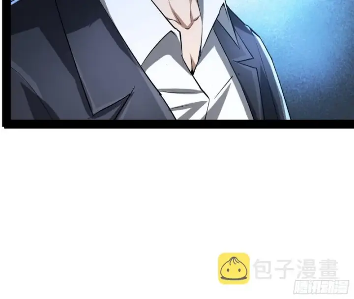 《我为邪帝》神憎鬼厌图109