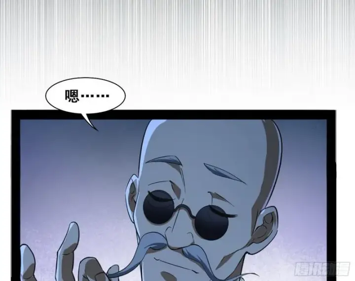 《我为邪帝》神憎鬼厌图38