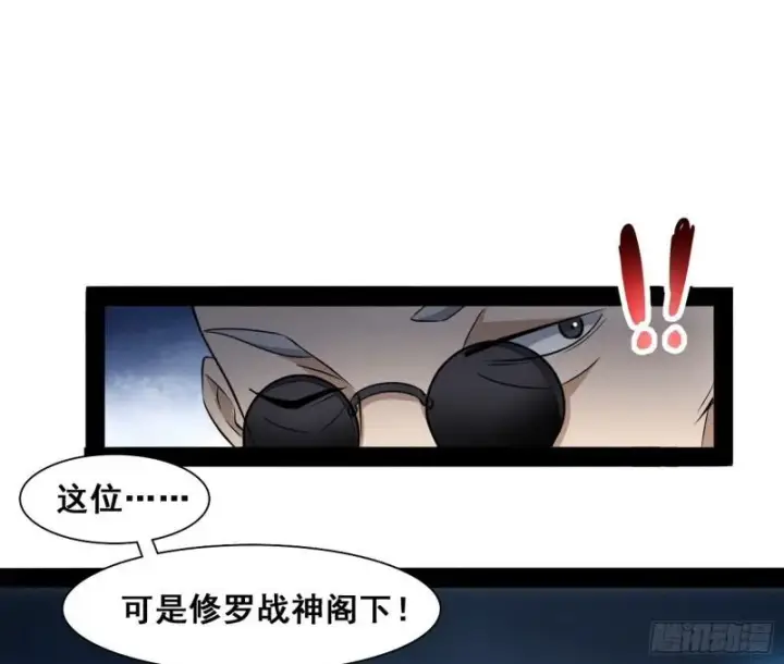 《我为邪帝》神憎鬼厌图40