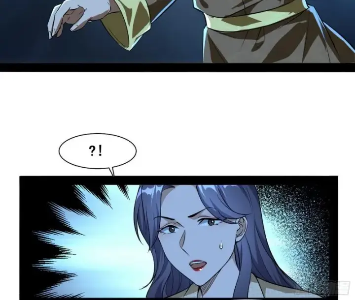 《我为邪帝》神憎鬼厌图42