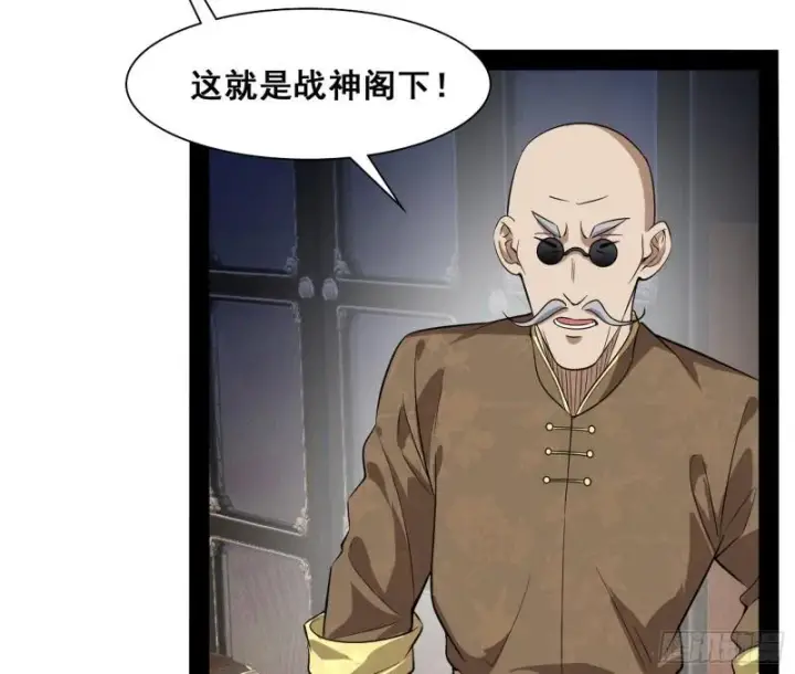 《我为邪帝》神憎鬼厌图44