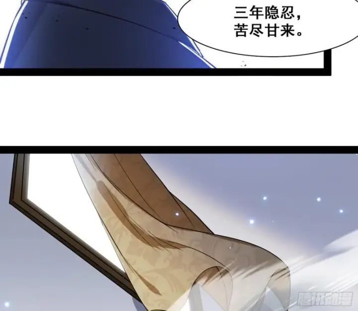 《我为邪帝》神憎鬼厌图89