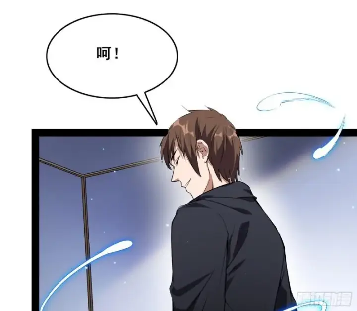 《我为邪帝》神憎鬼厌图99