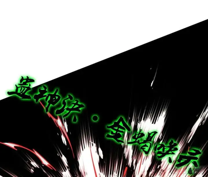 《我为邪帝》西岚公主西岚薇图122