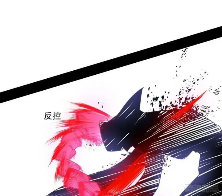 《我为邪帝》西岚公主西岚薇图127