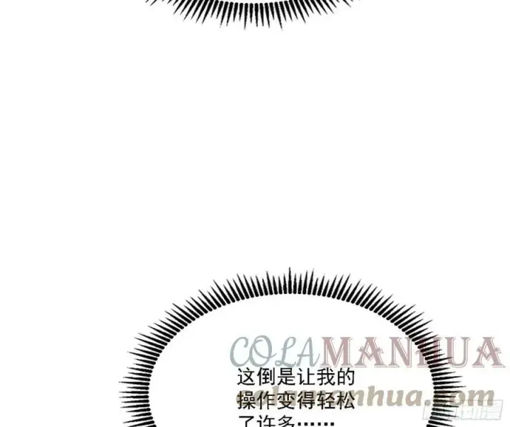 《我为邪帝》西岚公主西岚薇图5