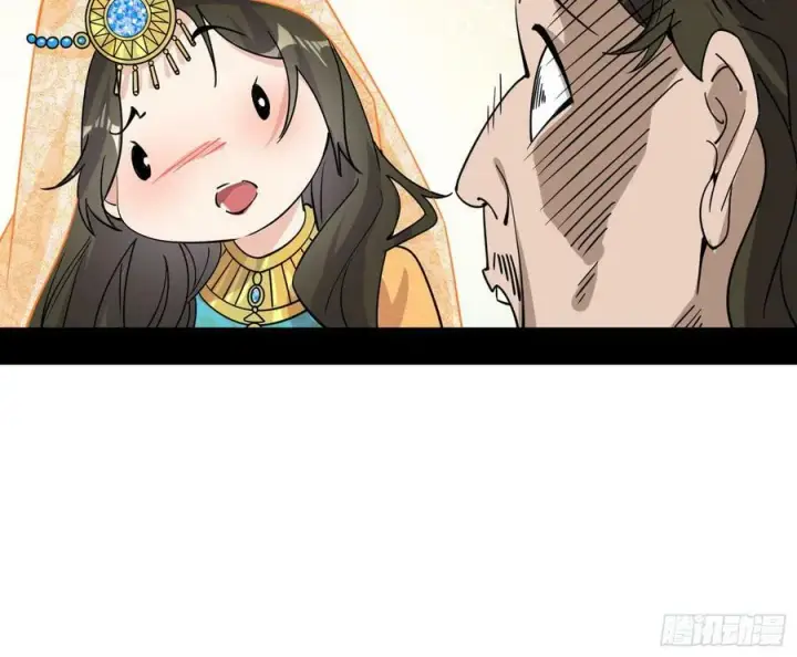 《我为邪帝》西岚公主西岚薇图58
