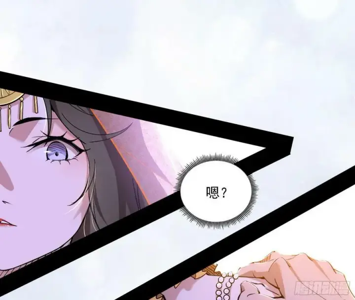 《我为邪帝》西岚公主西岚薇图87