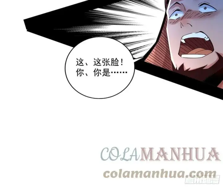 《我为邪帝》西岚公主西岚薇图9