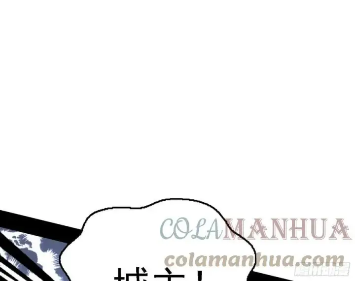 《我为邪帝》西岚公主西岚薇图93