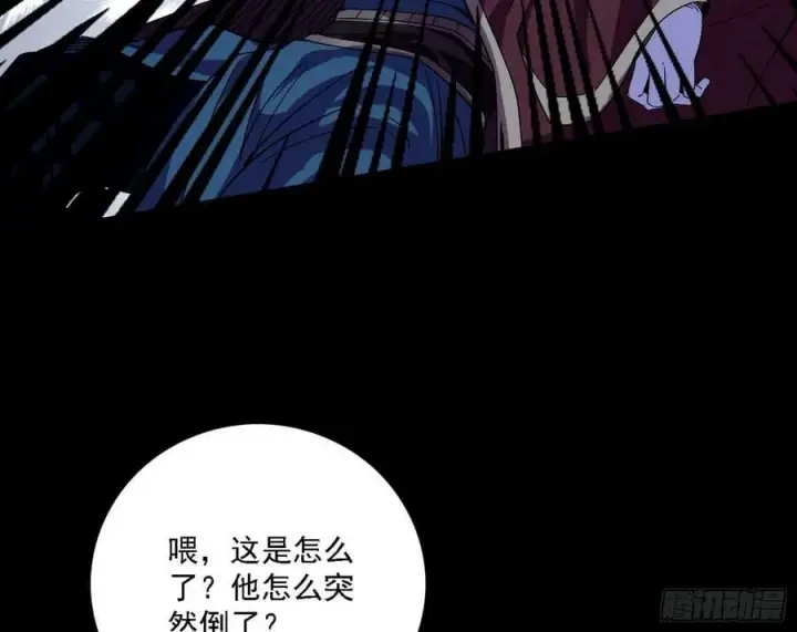 《我为邪帝》西岚公主西岚薇图95