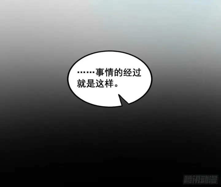 《我为邪帝》闻道宗传人西岚薇图131