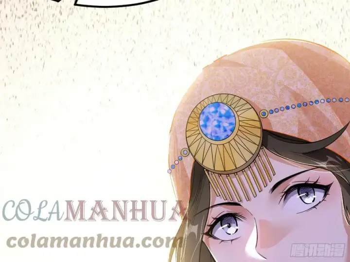《我为邪帝》闻道宗传人西岚薇图145