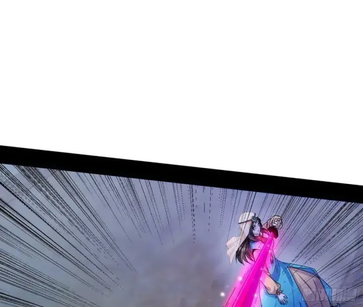 《我为邪帝》闻道宗传人西岚薇图22