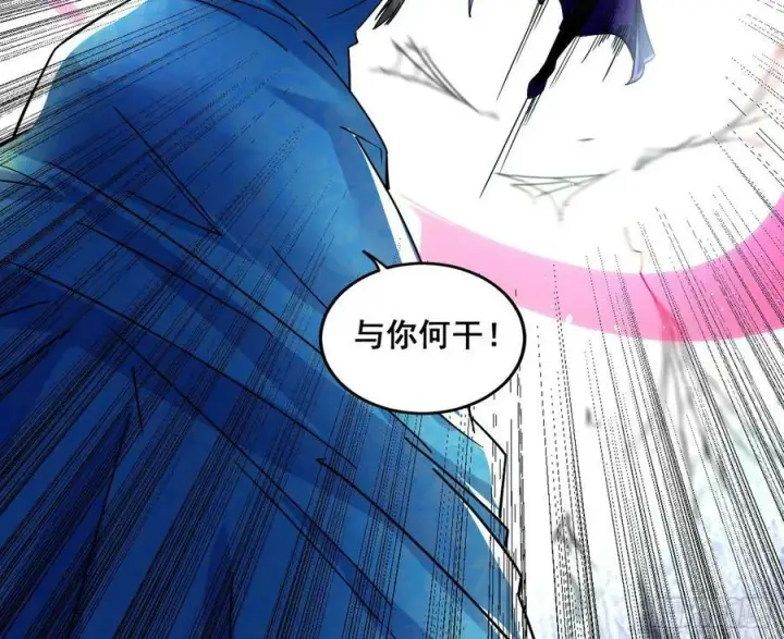 《我为邪帝》闻道宗传人西岚薇图39
