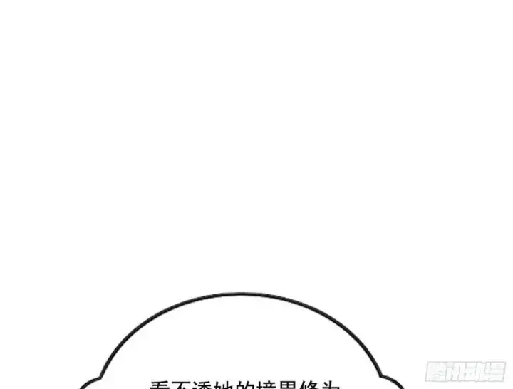 《我为邪帝》闻道宗传人西岚薇图44
