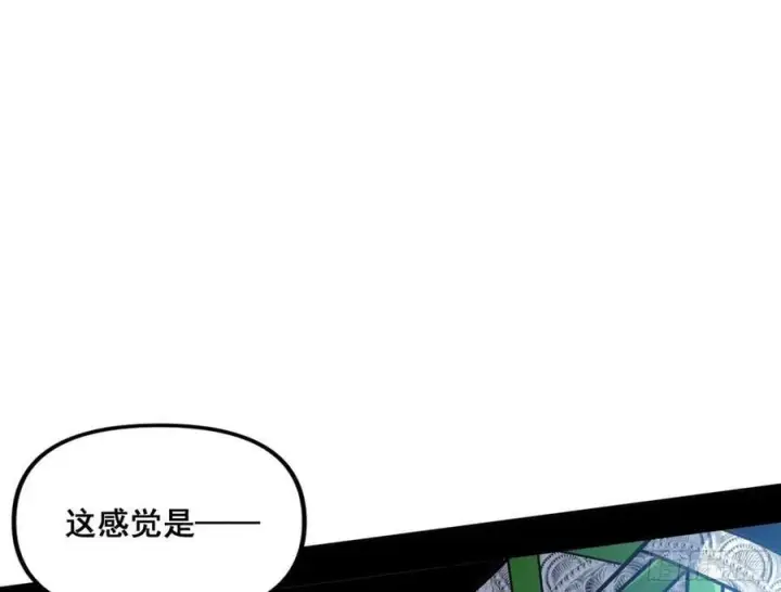 《我为邪帝》闻道宗传人西岚薇图52