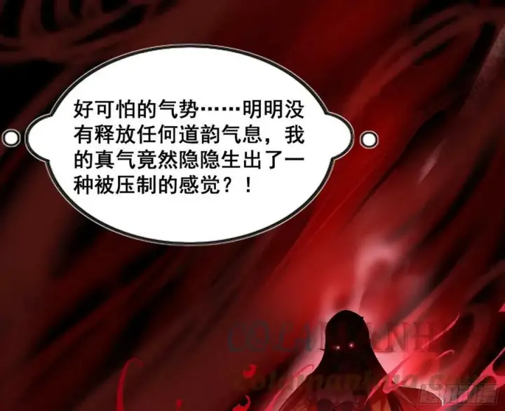 《我为邪帝》闻道宗传人西岚薇图57