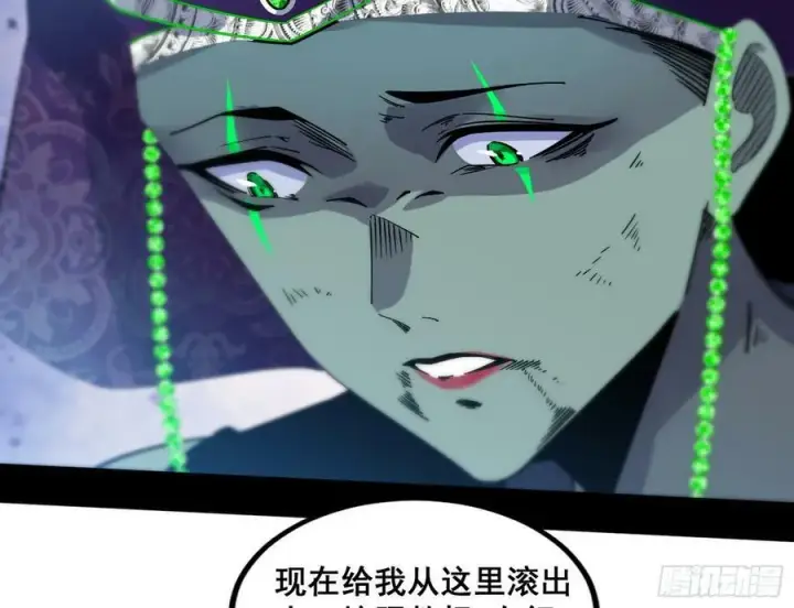 《我为邪帝》闻道宗传人西岚薇图74