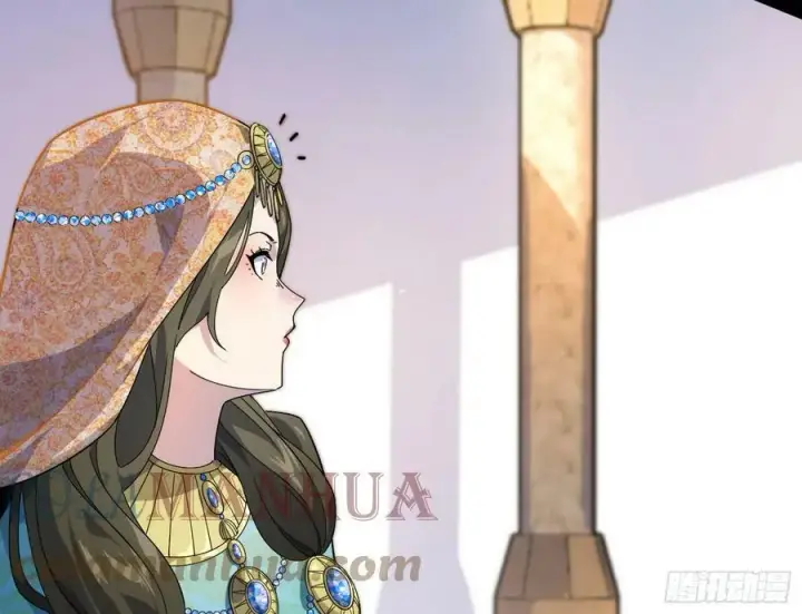 《我为邪帝》闻道宗传人西岚薇图85