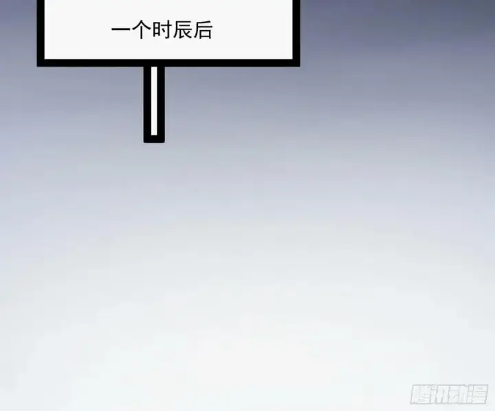 《我为邪帝》霸拳入剑图107