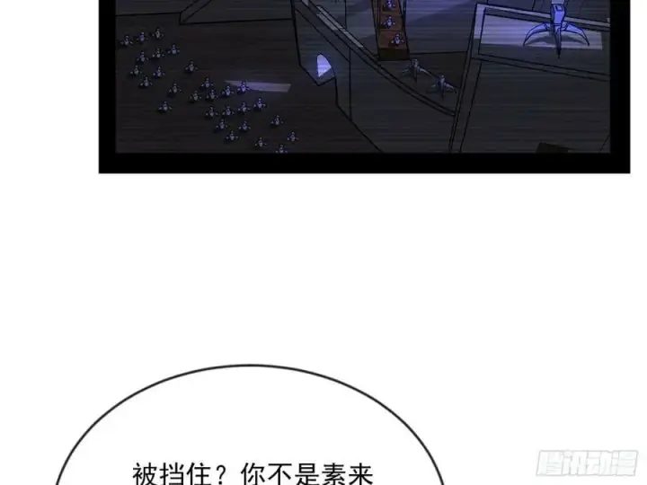 《我为邪帝》霸拳入剑图122