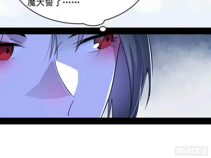 《我为邪帝》霸拳入剑图128