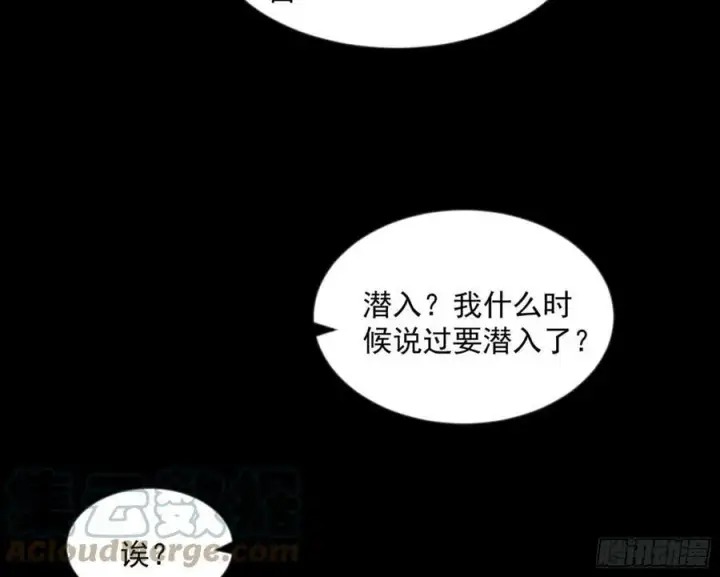 《我为邪帝》霸拳入剑图141