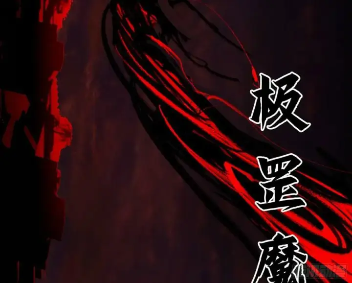 《我为邪帝》霸拳入剑图155