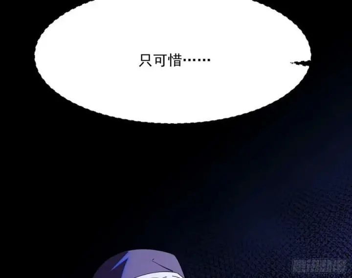 《我为邪帝》霸拳入剑图18
