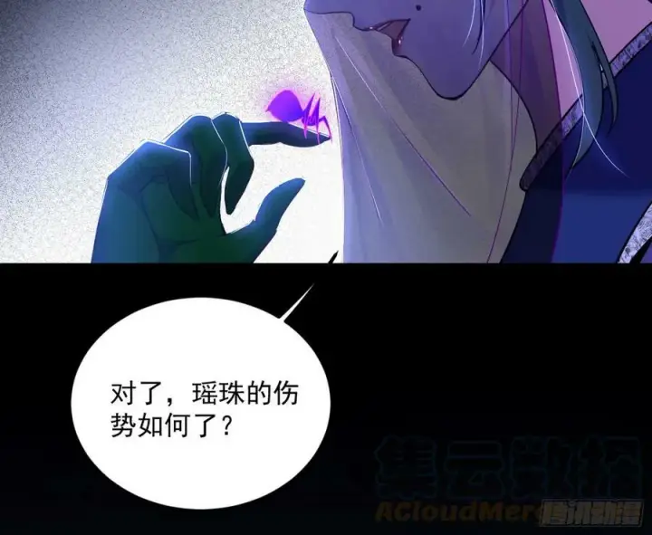 《我为邪帝》霸拳入剑图33