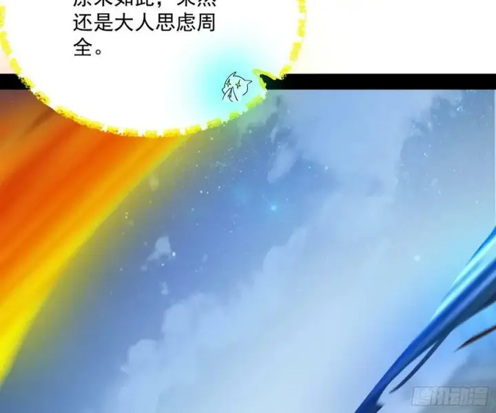 《我为邪帝》霸拳入剑图55