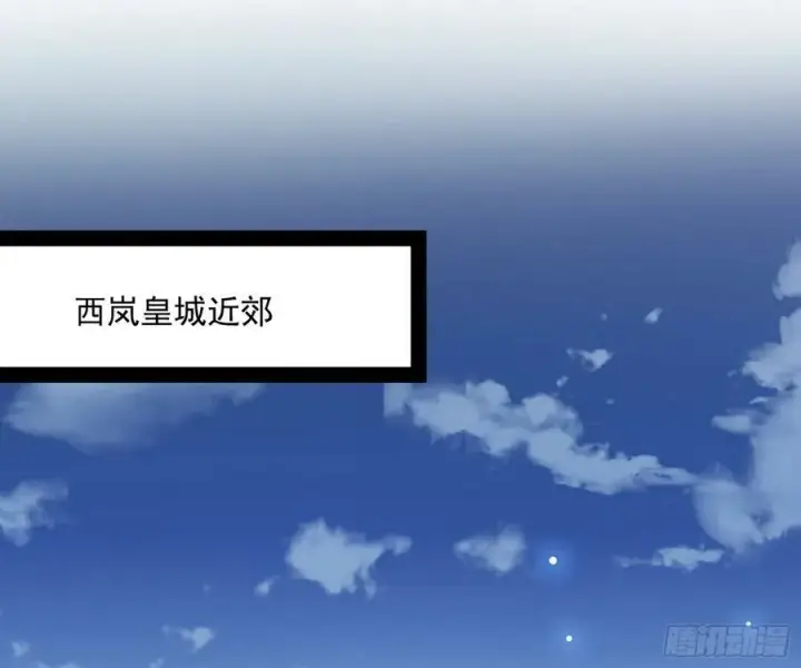 《我为邪帝》霸拳入剑图60