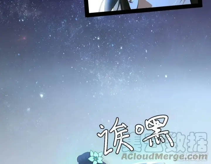 《我为邪帝》霸拳入剑图73