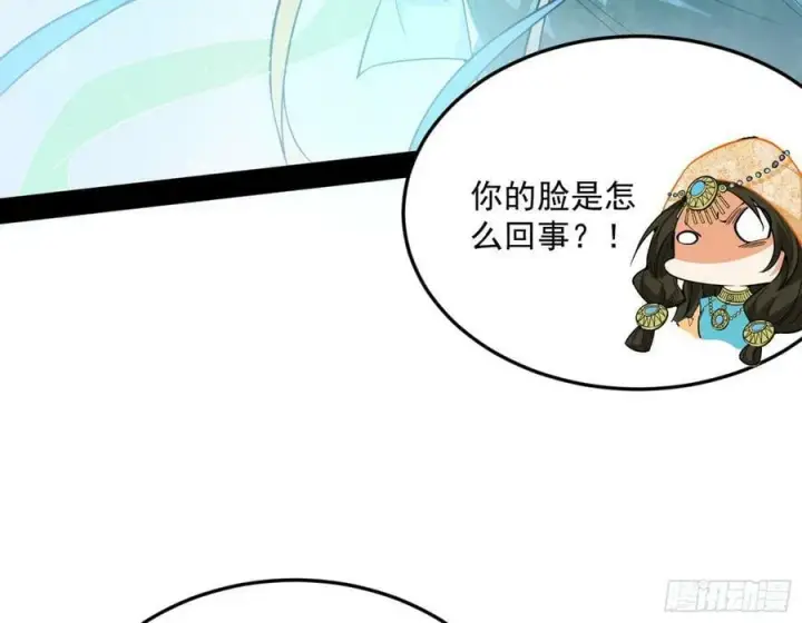 《我为邪帝》霸拳入剑图75