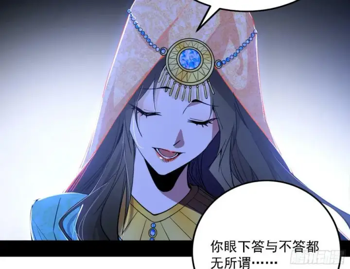 《我为邪帝》一剑闯皇城图100