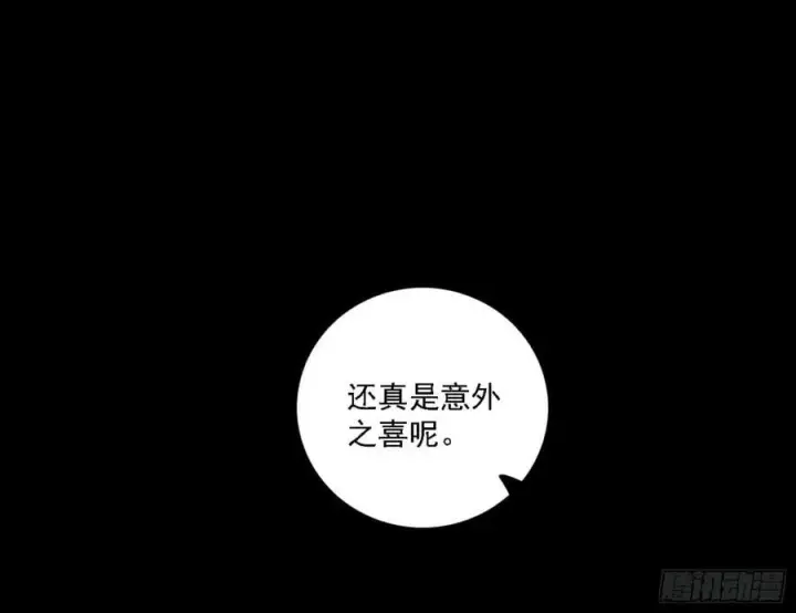 《我为邪帝》一剑闯皇城图158
