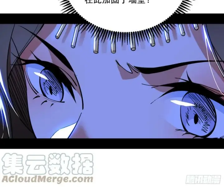 《我为邪帝》一剑闯皇城图29