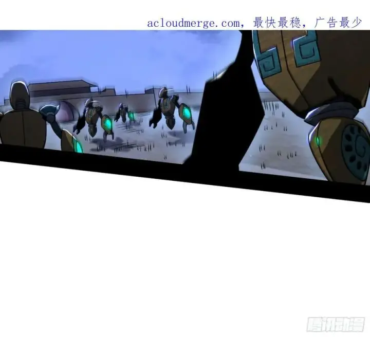 《我为邪帝》一剑闯皇城图4