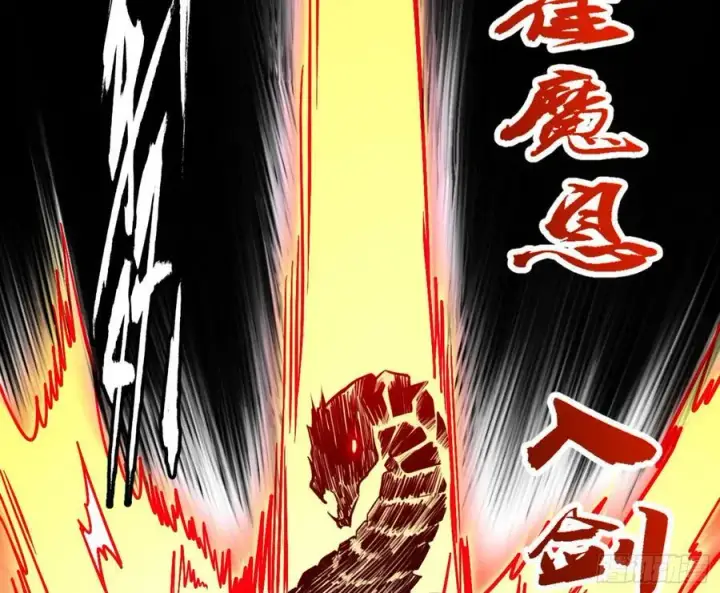 《我为邪帝》一剑闯皇城图67